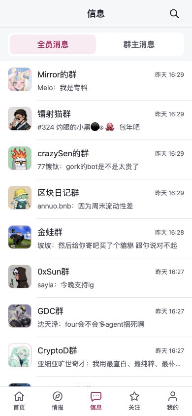赤兔浅色社区消息列表:Mirror、GDC、金蛙等社区的最新讨论